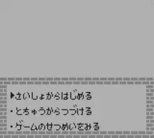 Image n° 1 - screenshots  : Mikeneko Holmes